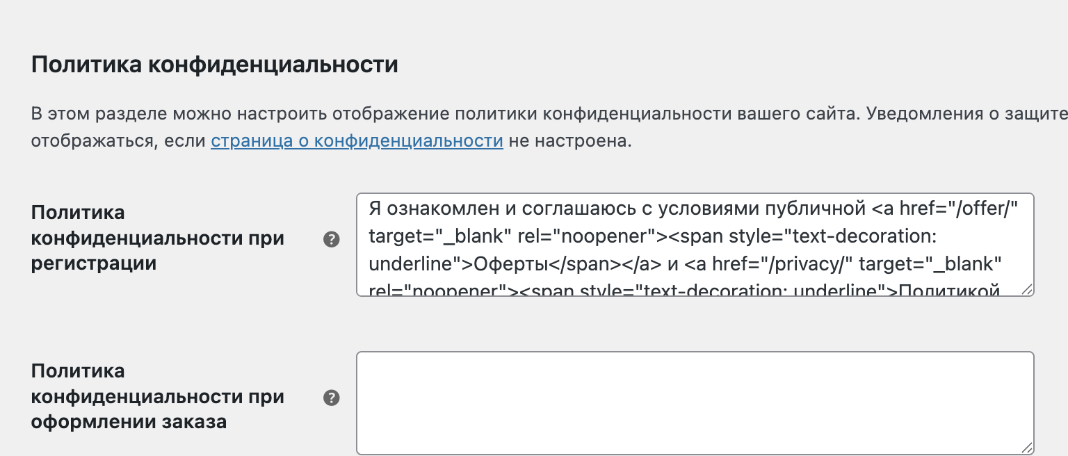 snimok jekrana 2025 11 17 v 17.58.26
