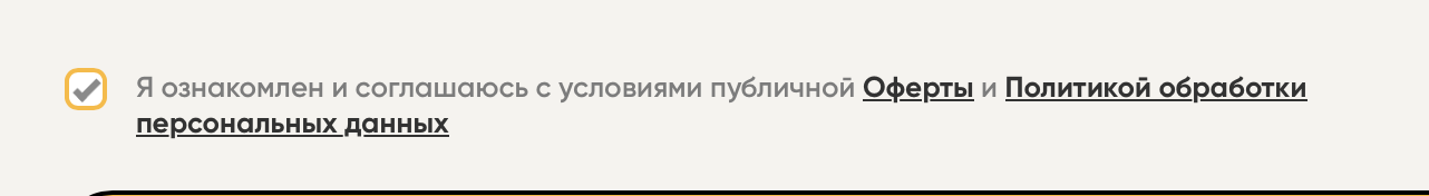snimok jekrana 2025 11 17 v 17.59.35