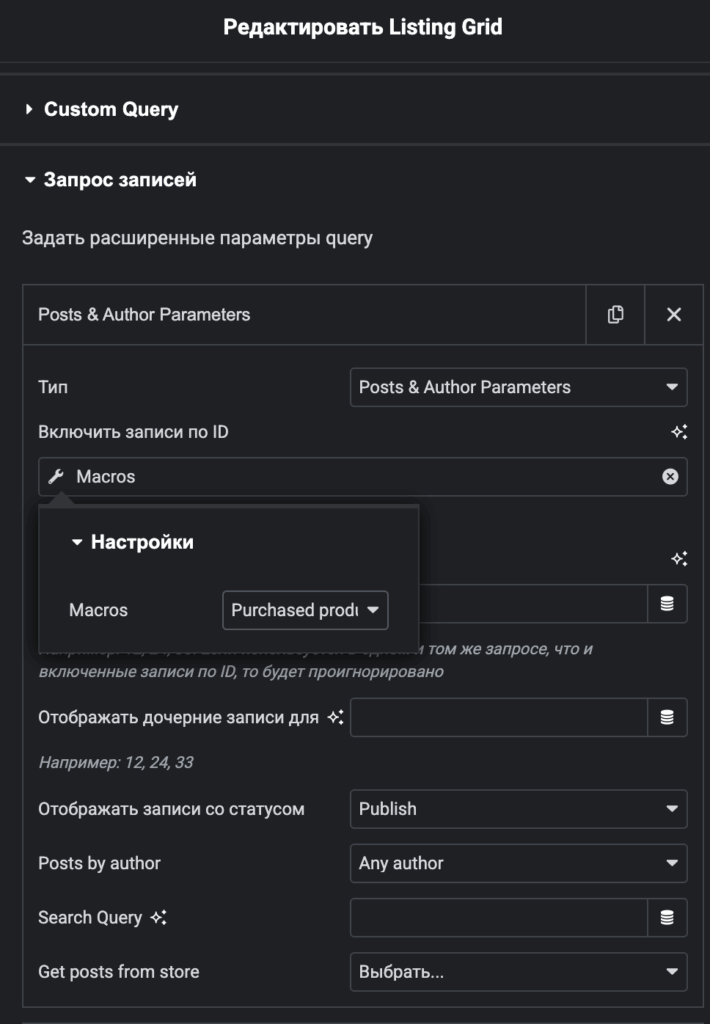 snimok jekrana 2025 10 24 v 20.08.57