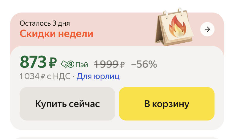 snimok jekrana 2025 10 24 v 21.46.58