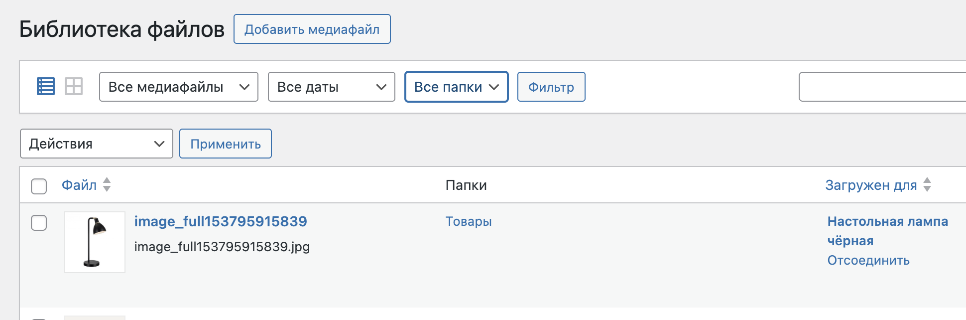snimok jekrana 2025 10 27 v 13.22.43