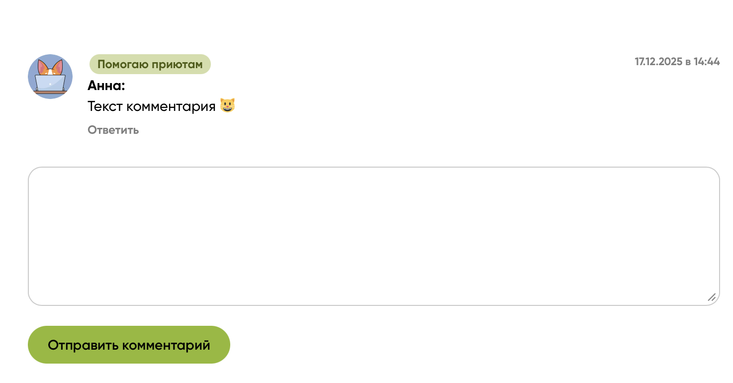 плагин Лейка WordPress