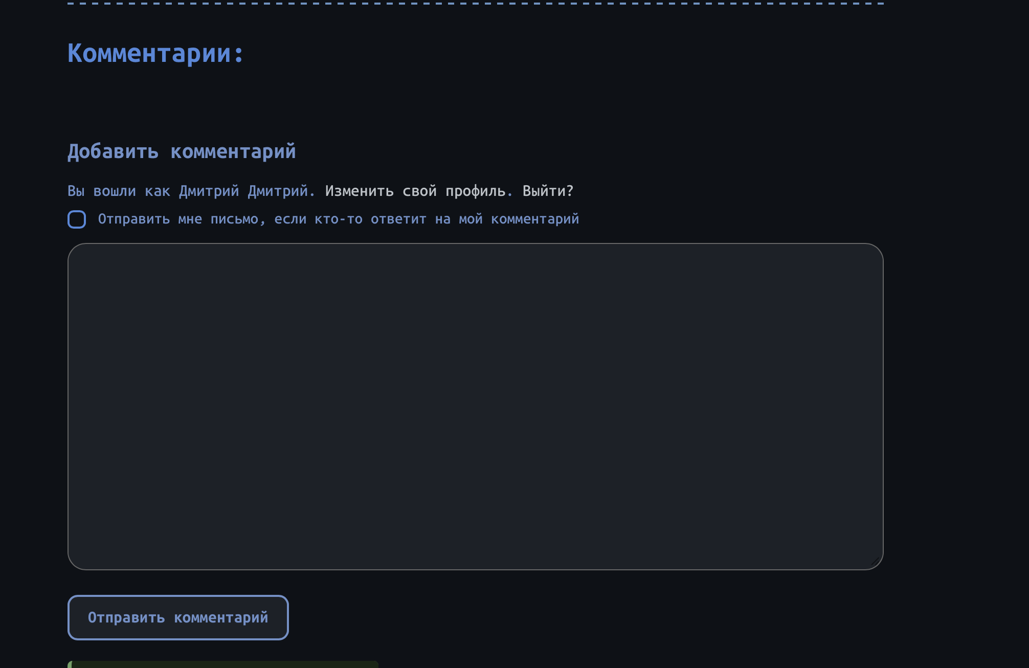 snimok jekrana 2025 12 22 v 23.58.11