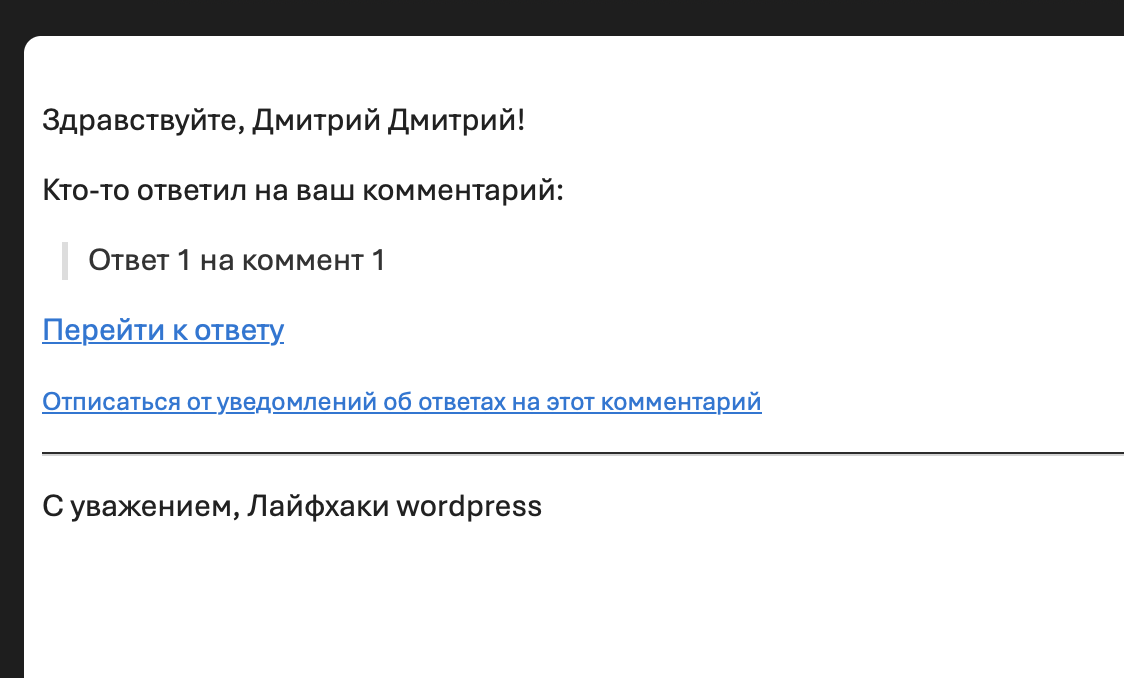 snimok jekrana 2025 12 23 v 00.18.46