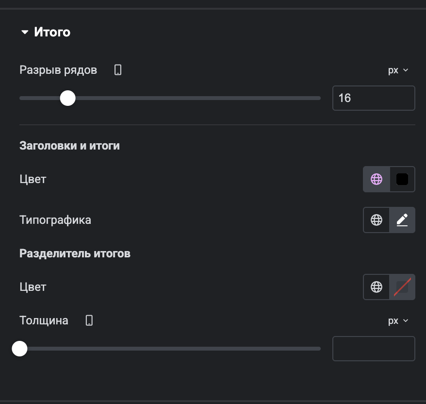 snimok jekrana 2026 01 14 v 00.26.27