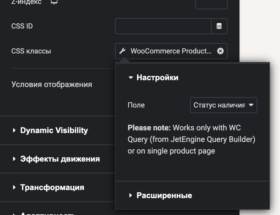 snimok jekrana 2026 01 18 v 18.24.56